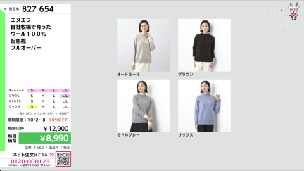 商品動画を見る