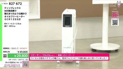 商品動画を見る