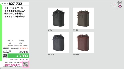 商品動画を見る