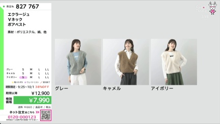 商品動画を見る