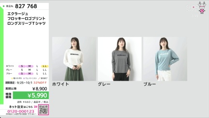 商品動画を見る