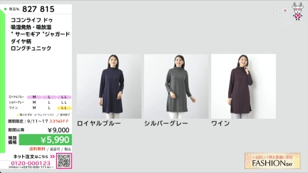 商品動画を見る