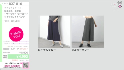 商品動画を見る