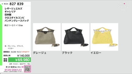 商品動画を見る