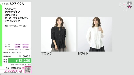 商品動画を見る
