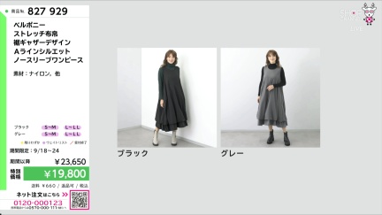 商品動画を見る