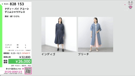 商品動画を見る