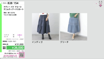 商品動画を見る