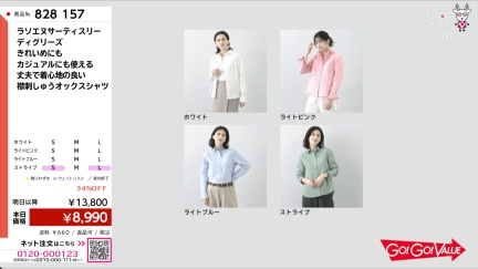 商品動画を見る