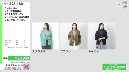商品動画を見る
