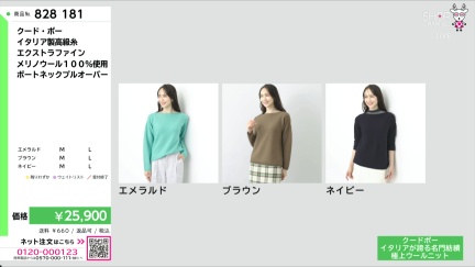 商品動画を見る