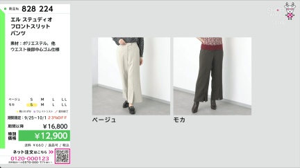 商品動画を見る