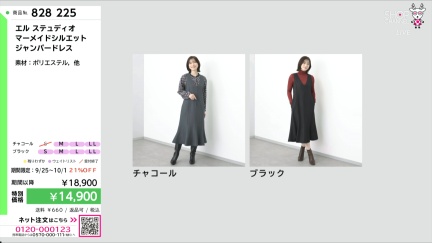 商品動画を見る