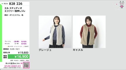 商品動画を見る