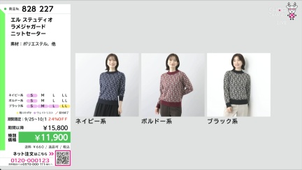 商品動画を見る