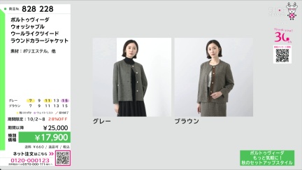 商品動画を見る