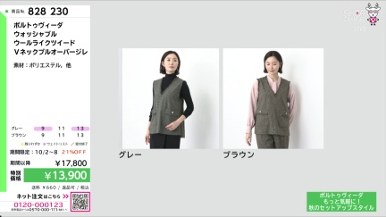 商品動画を見る