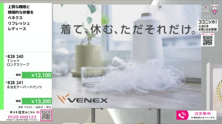 商品動画を見る