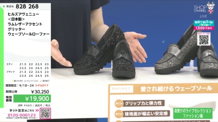商品動画を見る