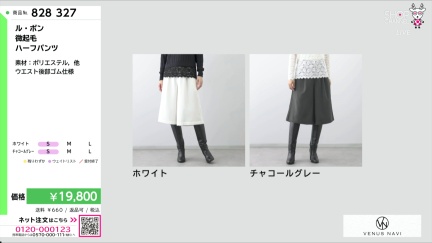 商品動画を見る