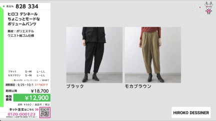 商品動画を見る
