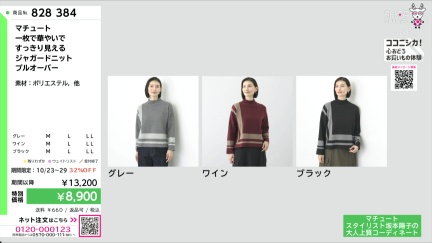 商品動画を見る