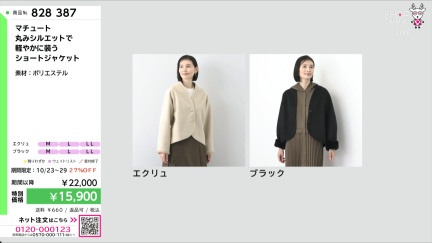 商品動画を見る
