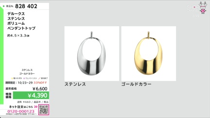 商品動画を見る