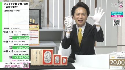 商品動画を見る