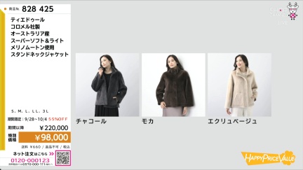 商品動画を見る