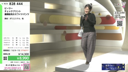 商品動画を見る