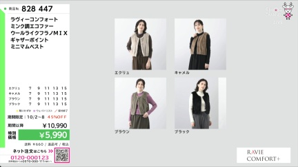 商品動画を見る