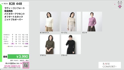 商品動画を見る