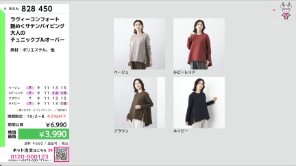 商品動画を見る