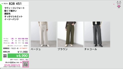 商品動画を見る