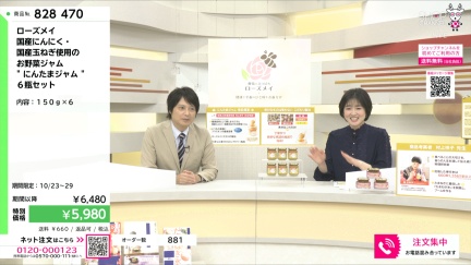 商品動画を見る