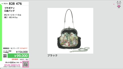 商品動画を見る