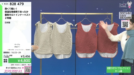 商品動画を見る