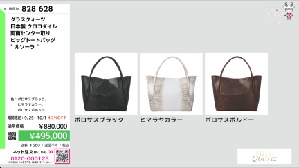 商品動画を見る
