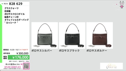 商品動画を見る