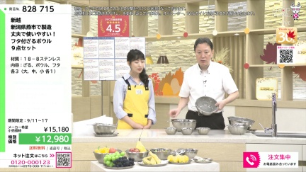 商品動画を見る