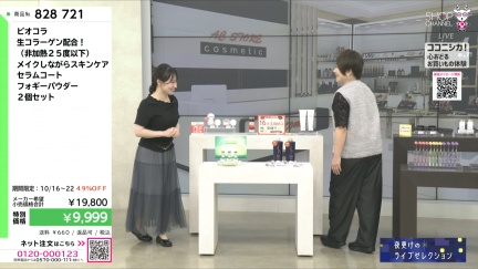 商品動画を見る