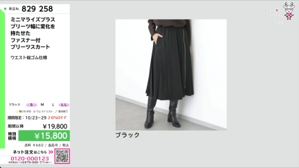 商品動画を見る