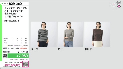 商品動画を見る