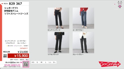 商品動画を見る