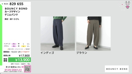 商品動画を見る
