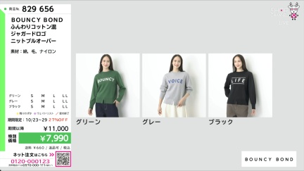 商品動画を見る