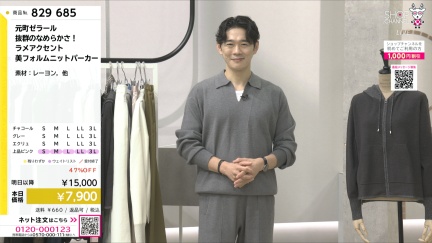 商品動画を見る