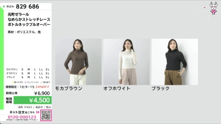 商品動画を見る