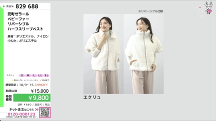 商品動画を見る